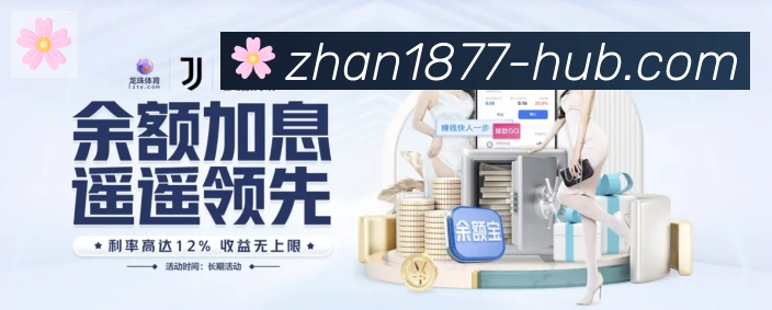 App 展示图